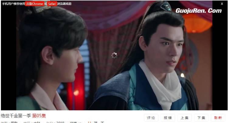 绝世千金第一季分集剧情介绍(1-12集)大结局_电视剧