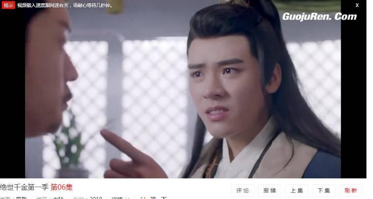 绝世千金第一季分集剧情介绍(1-12集)大结局_电视剧