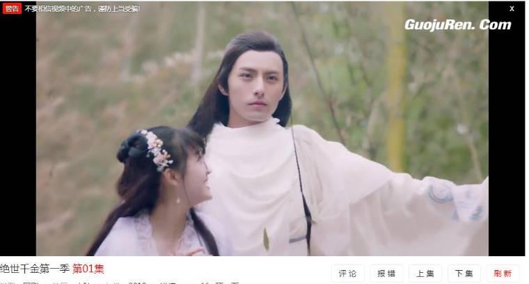 绝世千金第一季分集剧情介绍(1-12集)大结局_电视剧