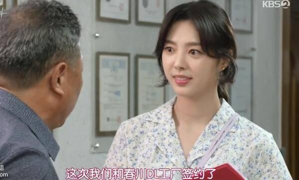 秘密的男人分集剧情介绍(1-100集)大结局_电视剧