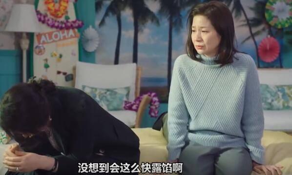 oh!珠仁君分集剧情介绍(1-16集)大结局_电视剧