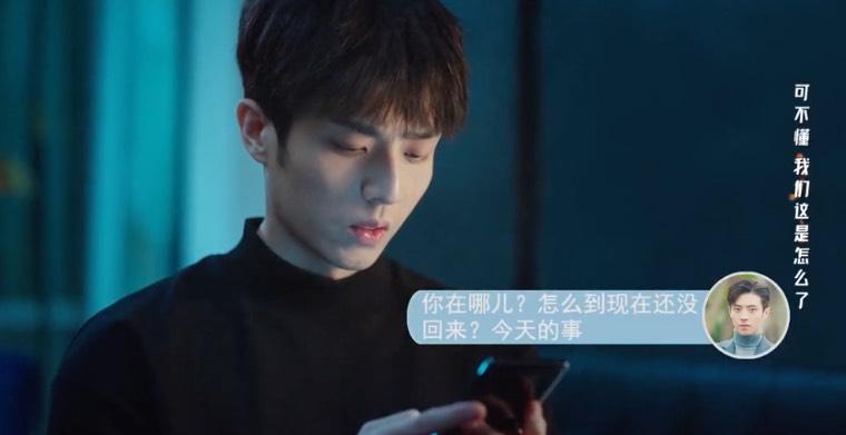 原来你是这样的顾先生分集剧情介绍(1-36集)大结局_电视剧