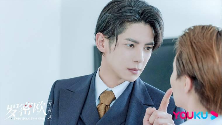 罗密欧方程式分集剧情介绍(1-45集)大结局_电视剧