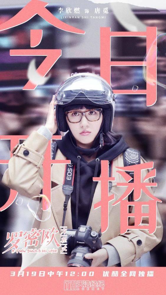 罗密欧方程式分集剧情介绍(1-45集)大结局_电视剧