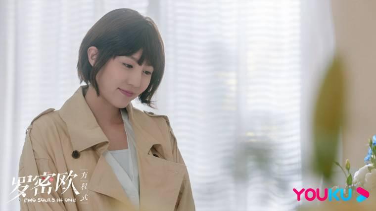 罗密欧方程式分集剧情介绍(1-45集)大结局_电视剧