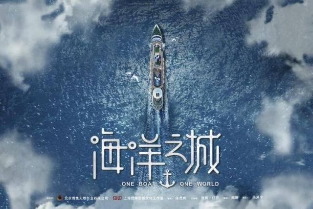 海洋之城分集剧情介绍(1-45集)大结局_电视剧