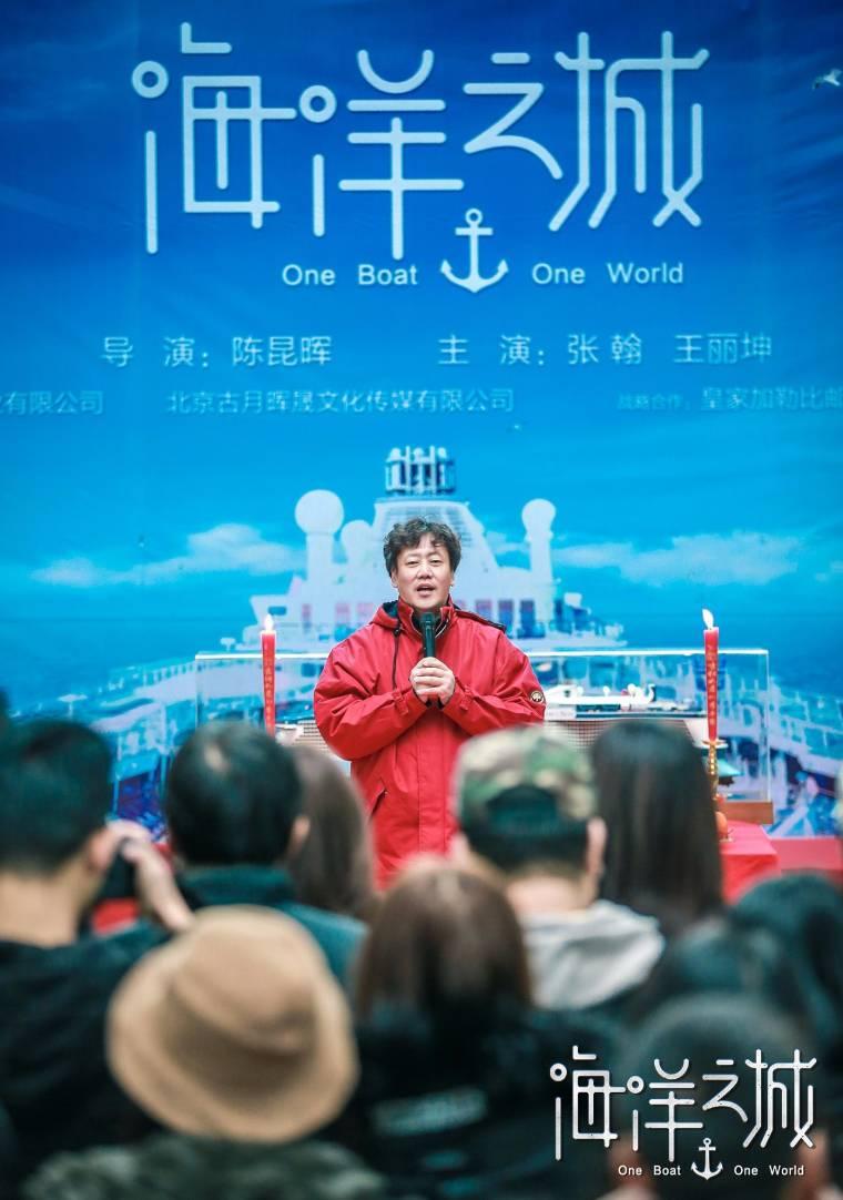 海洋之城分集剧情介绍(1-45集)大结局_电视剧