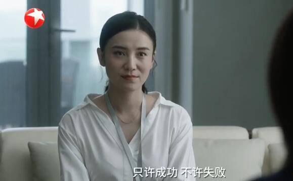 小舍得分集剧情介绍(1-42集)大结局_电视剧