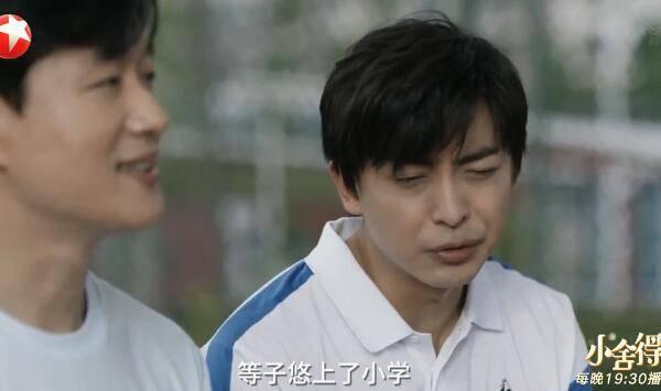 小舍得分集剧情介绍(1-42集)大结局_电视剧