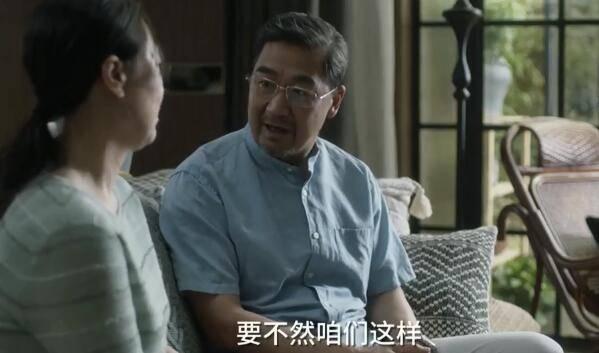 小舍得分集剧情介绍(1-42集)大结局_电视剧