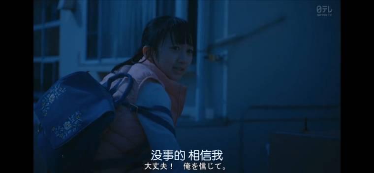 你与世界终结之日第二季分集剧情介绍(1-6集)大结局_电视剧_剧情