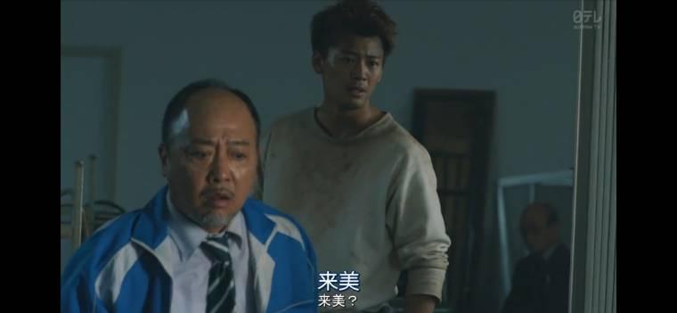 你与世界终结之日第二季分集剧情介绍(1-6集)大结局_电视剧_剧情