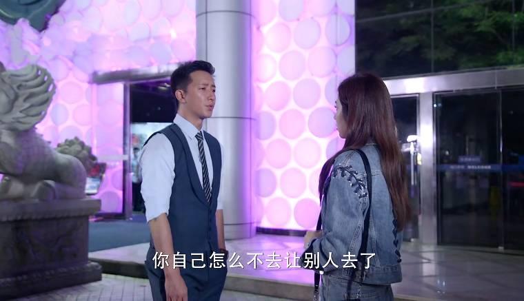 还没爱够分集剧情介绍(1-46集)大结局_电视剧