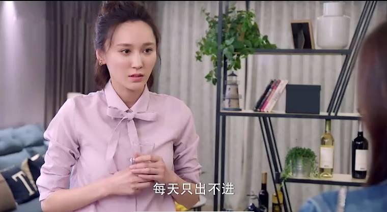 还没爱够分集剧情介绍(1-46集)大结局_电视剧