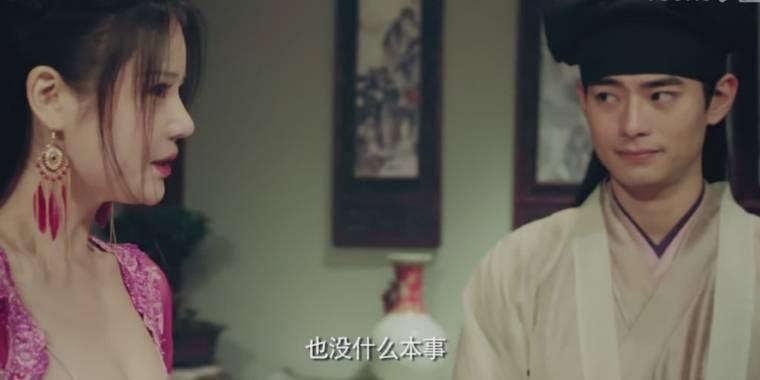 情陷聊斋分集剧情介绍(1-24集)大结局_电视剧