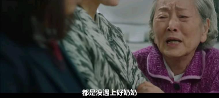 韩剧窥探分集剧情介绍(1-20集)大结局_电视剧