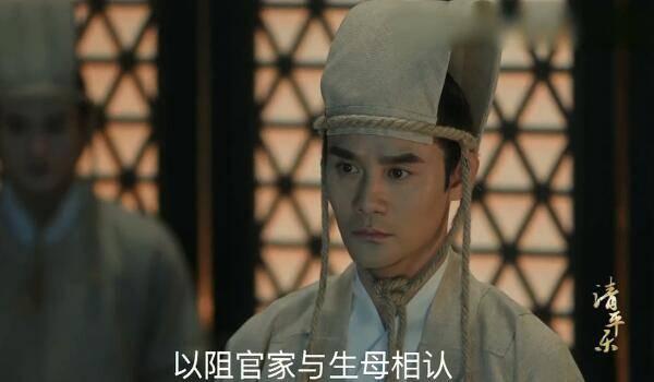 清平乐分集剧情介绍(1-70集)大结局_电视剧