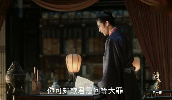 清平乐分集剧情介绍(1-70集)大结局_电视剧