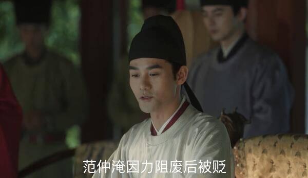 清平乐分集剧情介绍(1-70集)大结局_电视剧