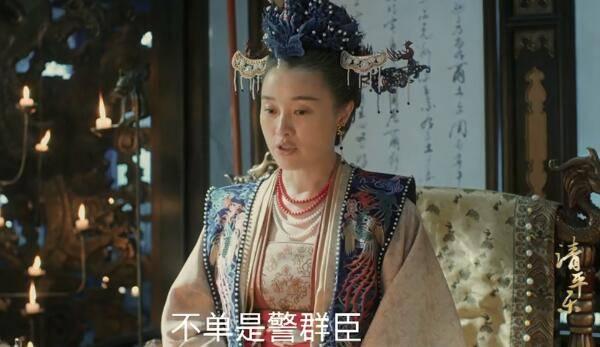 清平乐分集剧情介绍(1-70集)大结局_电视剧