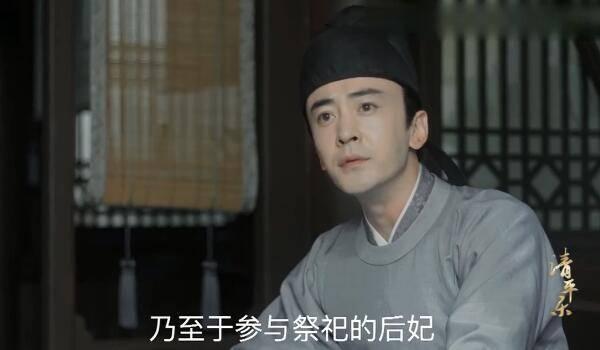 清平乐分集剧情介绍(1-70集)大结局_电视剧