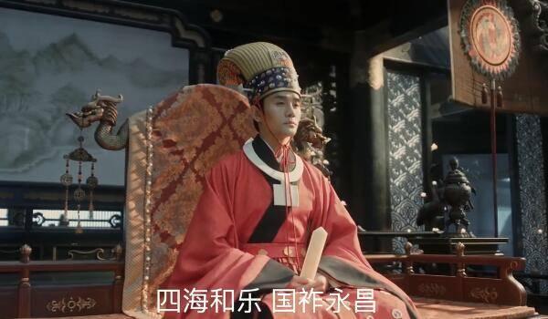 清平乐分集剧情介绍(1-70集)大结局_电视剧