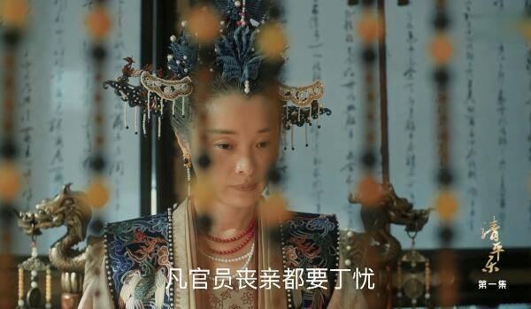 清平乐分集剧情介绍(1-70集)大结局_电视剧