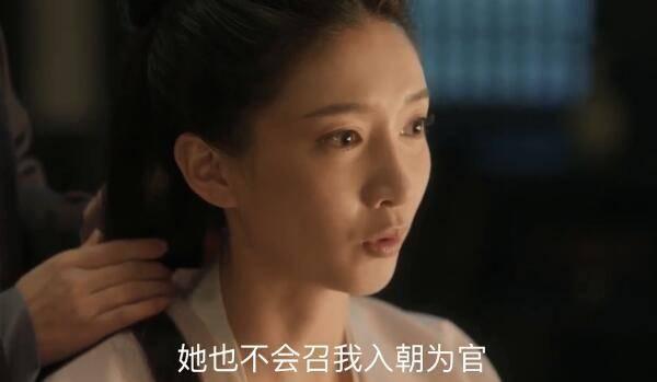 清平乐分集剧情介绍(1-70集)大结局_电视剧