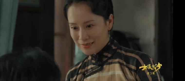 大浪淘沙分集剧情介绍(1-40集)大结局