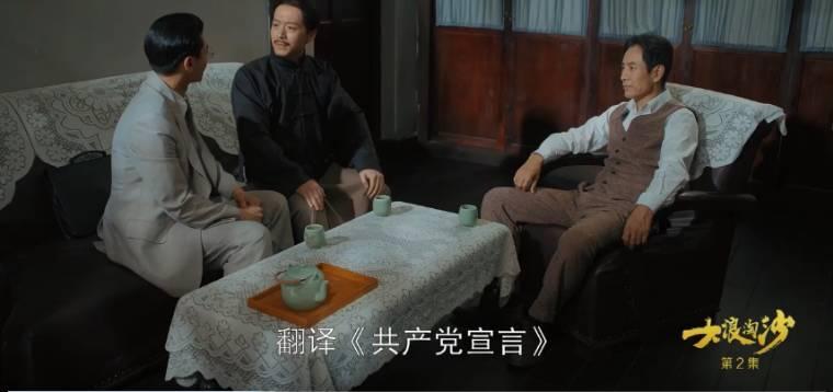 大浪淘沙分集剧情介绍(1-40集)大结局