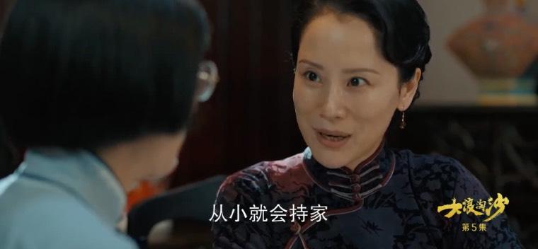 大浪淘沙分集剧情介绍(1-40集)大结局