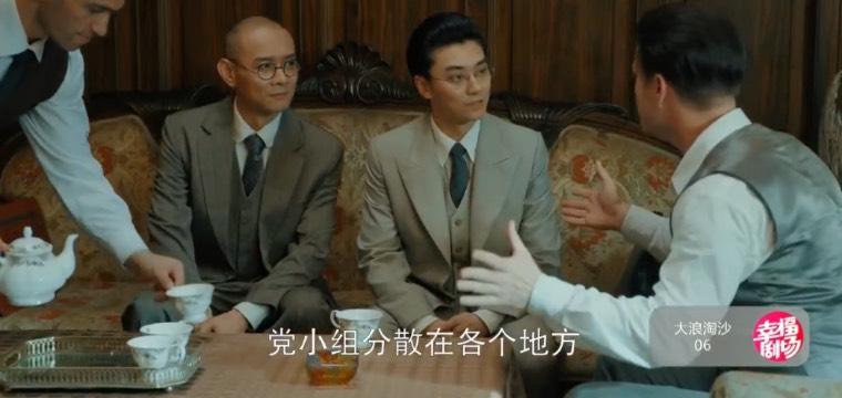 大浪淘沙分集剧情介绍(1-40集)大结局