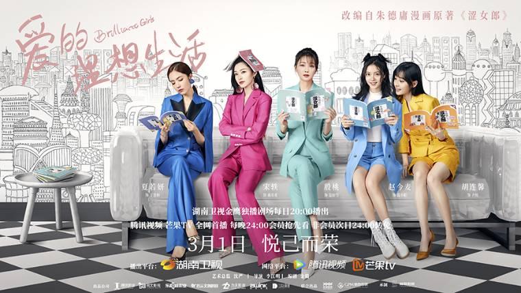 爱的理想生活分集剧情介绍(1-46集)大结局_电视剧