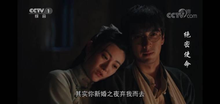 绝密使命分集剧情介绍(1-32集)大结局_电视剧