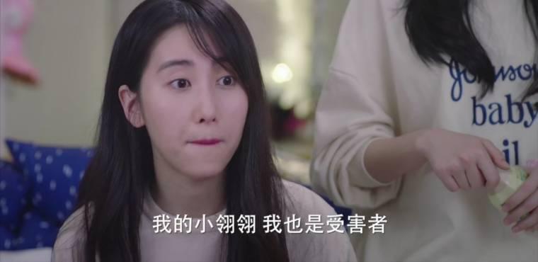 指尖少年分集剧情介绍(1-20集)大结局_电视剧