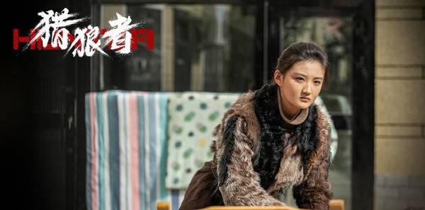 猎狼者分集剧情介绍(1-8集)大结局_电视剧