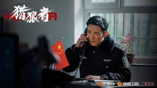 猎狼者分集剧情介绍(1-8集)大结局_电视剧