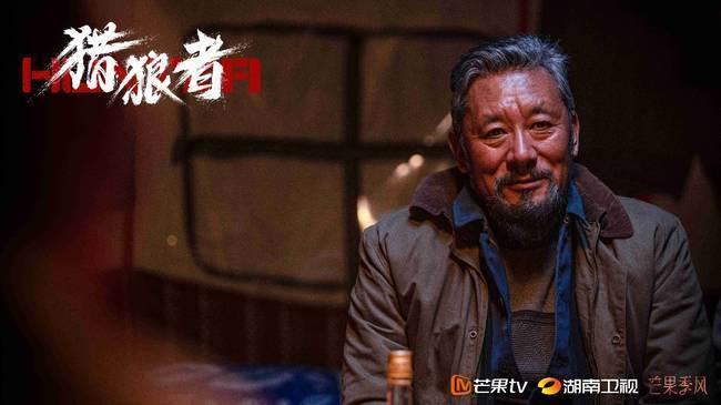 猎狼者分集剧情介绍(1-8集)大结局_电视剧