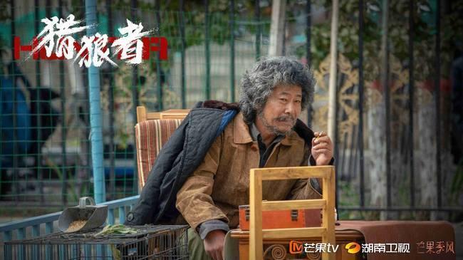 猎狼者分集剧情介绍(1-8集)大结局_电视剧