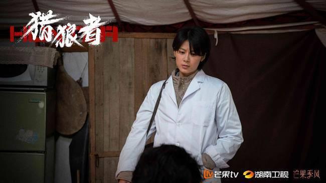 猎狼者分集剧情介绍(1-8集)大结局_电视剧