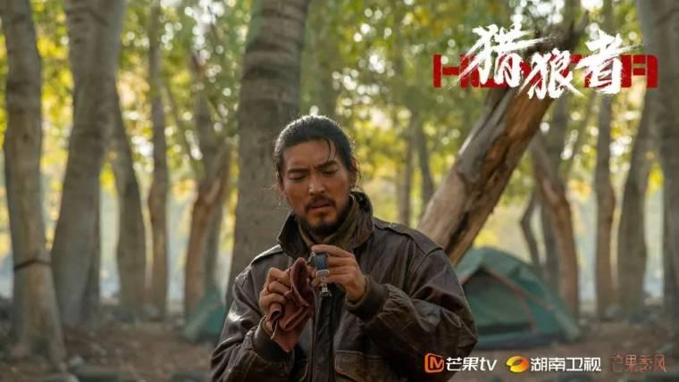 猎狼者分集剧情介绍(1-8集)大结局_电视剧