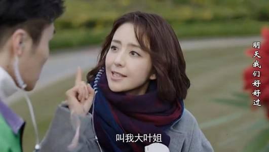 明天我们好好过分集剧情介绍(1-42集)大结局_电视剧