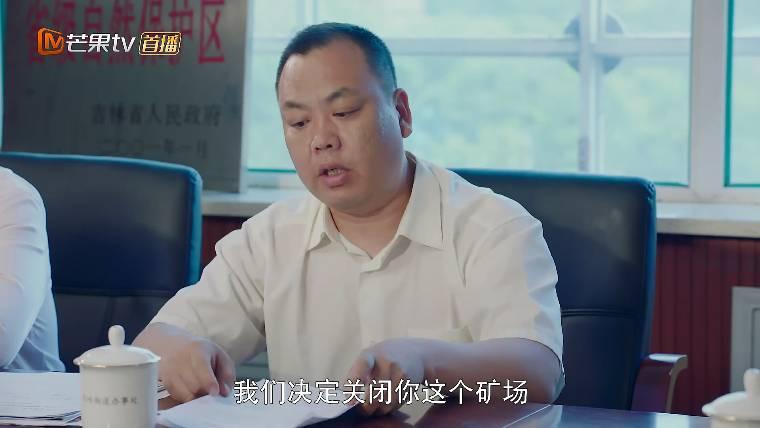 鲜花盛开的山村分集剧情介绍(1-33集)大结局_电视剧