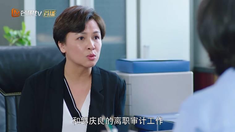 鲜花盛开的山村分集剧情介绍(1-33集)大结局_电视剧