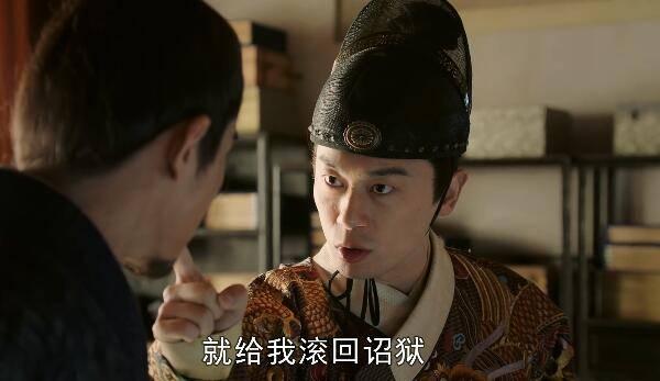 大明风华分集剧情介绍(1-64集)大结局_电视剧