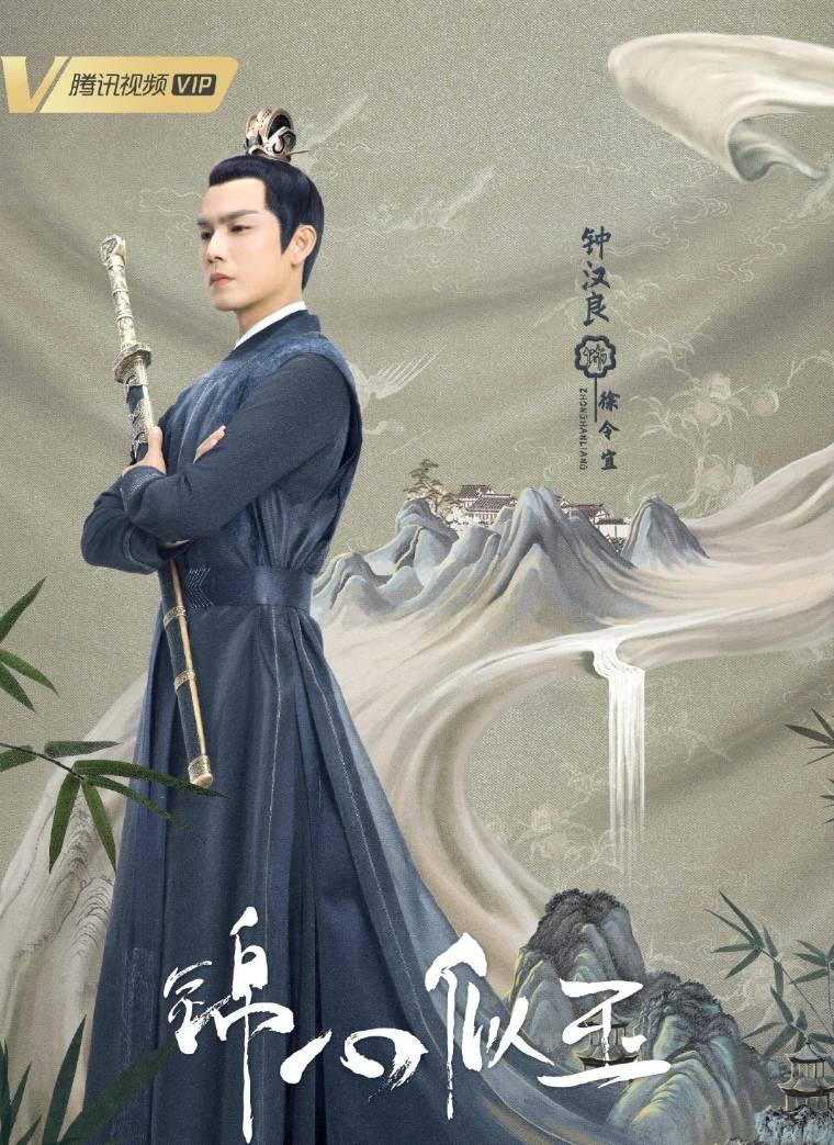 锦心似玉分集剧情介绍(1-55集)大结局_电视剧