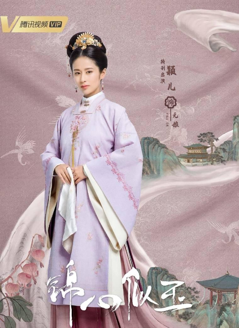 锦心似玉分集剧情介绍(1-55集)大结局_电视剧