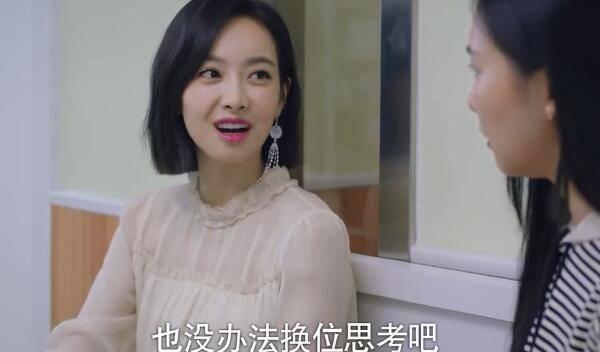 下一站是幸福分集剧情介绍(1-42集)大结局_电视剧