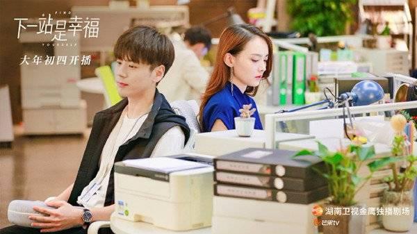 下一站是幸福分集剧情介绍(1-42集)大结局_电视剧