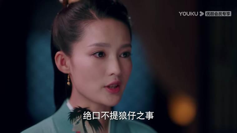 狼殿下分集剧情介绍(1-48集)大结局_电视剧